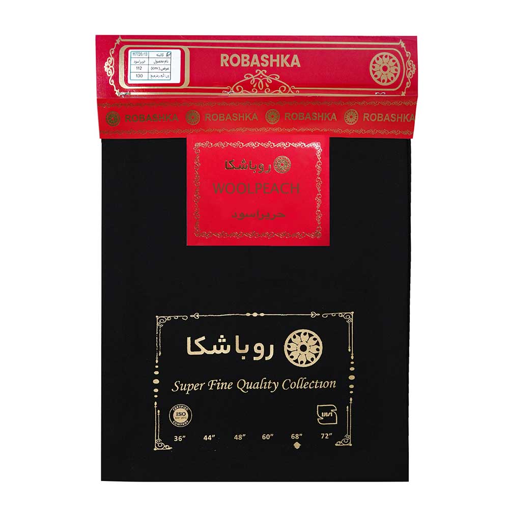 پارچه چادری حریر اسود