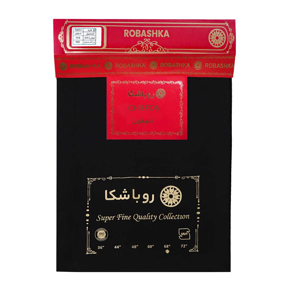 پارچه شیفون کنفی