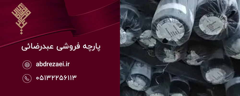 نکات نگهداری پس از خرید