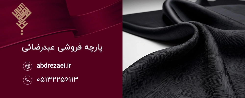 سایر ویژگی‌ های پارچه مناسب برای دوخت مانتو مجلسی