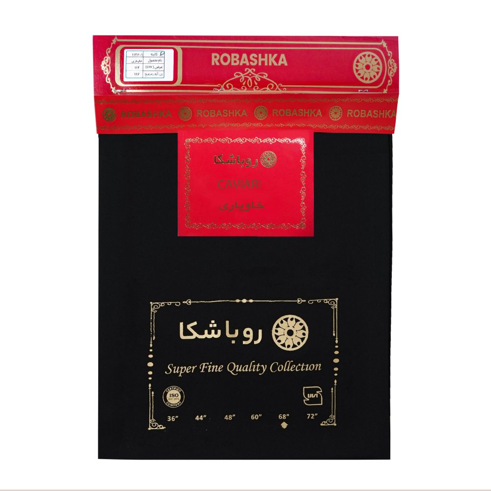 پارچه خاویاری