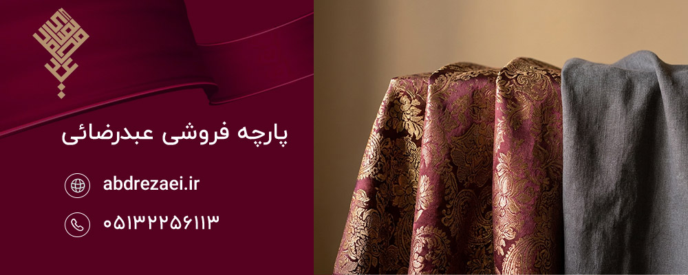 تفاوت های چادر مجلسی و ساده از نظر جنس پارچه