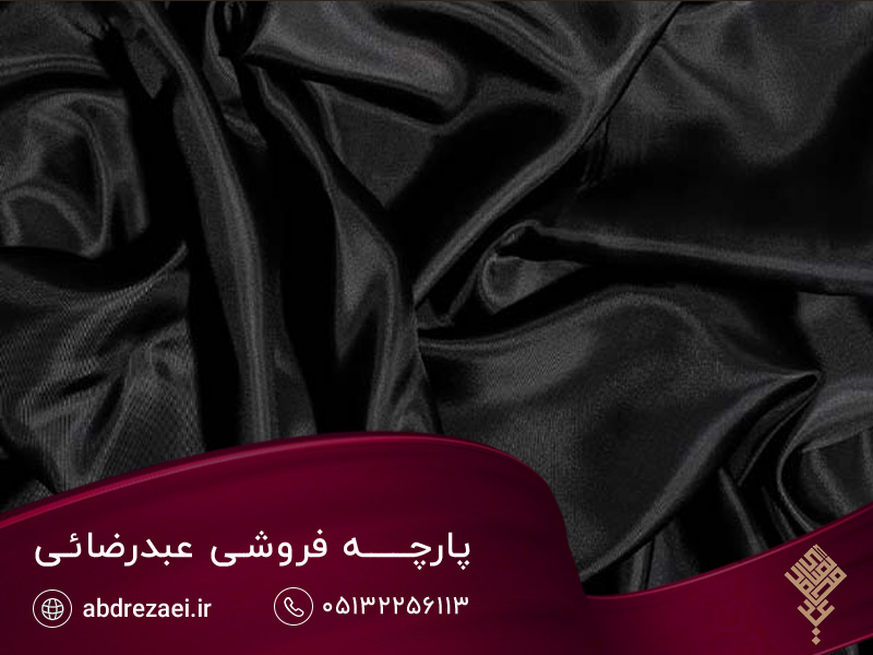 مقایسه پارچه چادر اصل و تقلبی