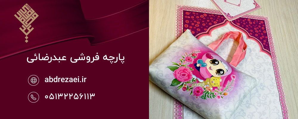 انواع مدل ست جشن تکلیف