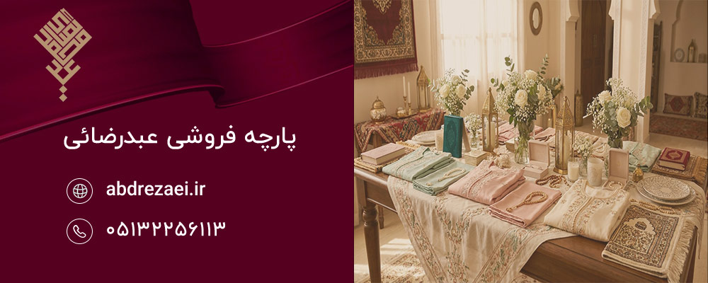 آشنایی با انواع مدل های مختلف ست جشن تکلیف